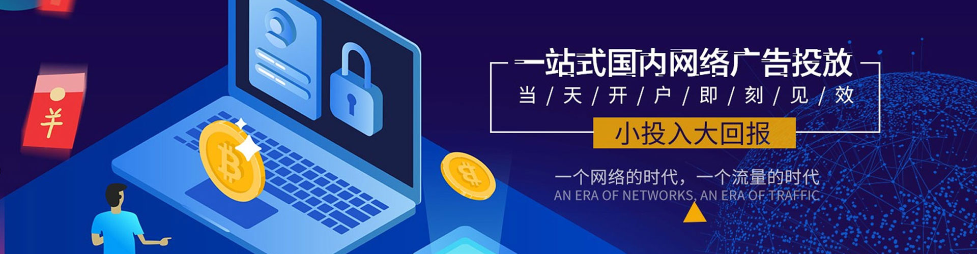 秭归百度开户返点