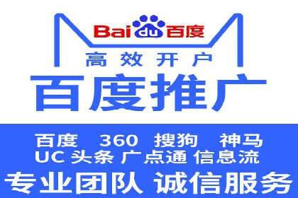 案例分享：SEM托管助力品牌推广
