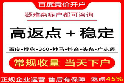 百度竞价成本分析，案例启示